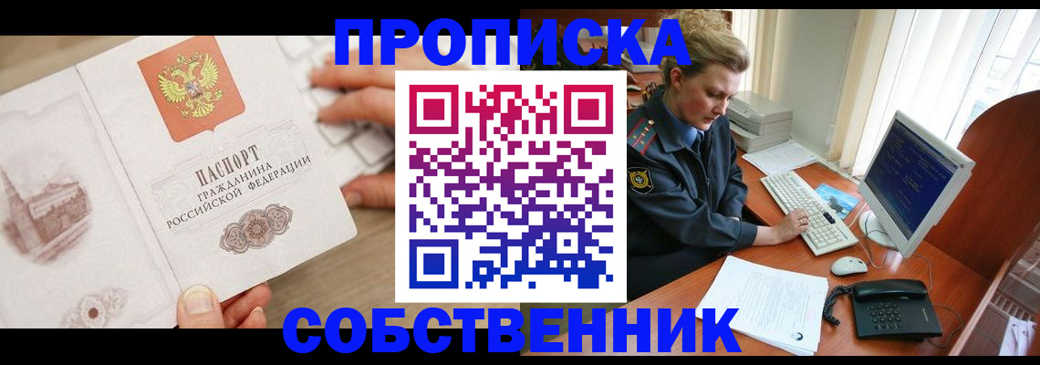 форма 3 в Реже